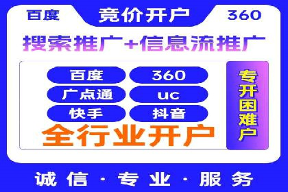 抖音信息流广告的创意形式与效果展示
