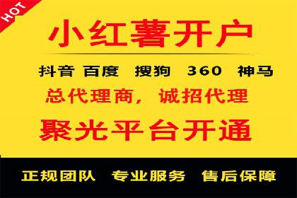 SEM竞价推广案例：优化广告创意提升点击率